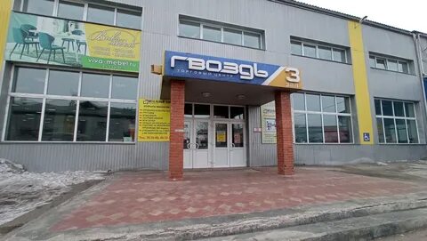 Улица сахьяновой 5