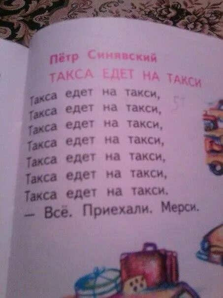 Шекспир книги. Троллинг моцарта. Идальго литература. Сальвадор дали книга. Мифы о русском пьянстве лени и жестокости.