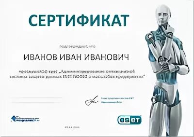Создать сертификат разработчика. Eset сертификат. сертификат робототехника. сертификат о прохождении курсов. сертификат программиста.