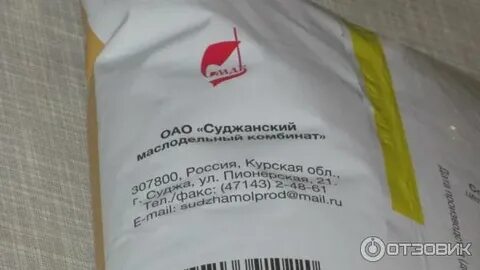 Суджанский маслодельный комбинат