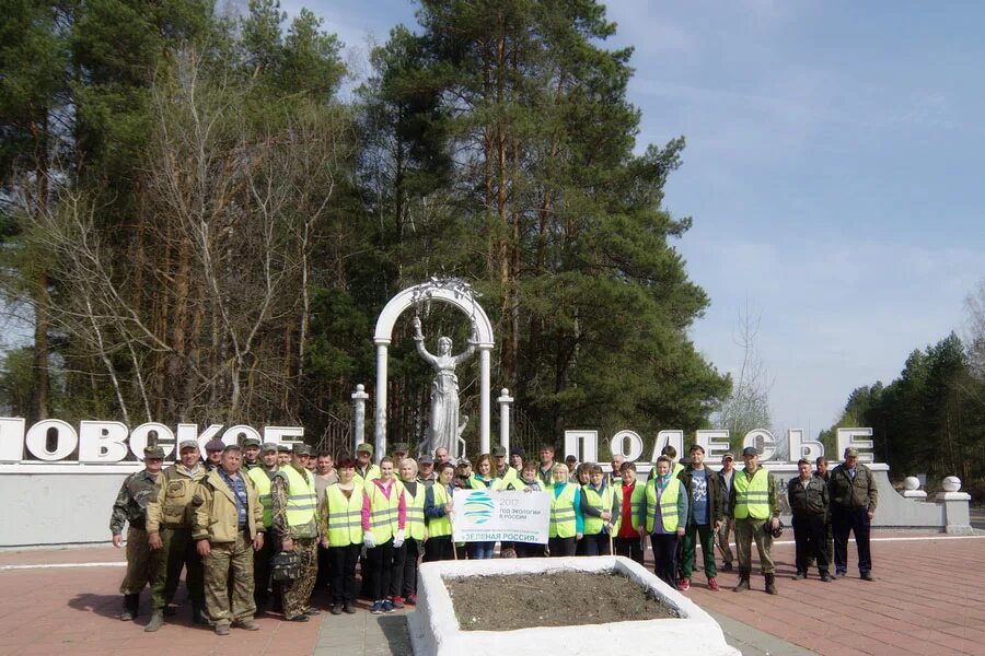 Поселок жудерский орловская область. Сотрудники Орловского Полесья. Хотынецкий район Жудерский. Льговский пруд Орловское Полесье. Поселок Жудерский фото.