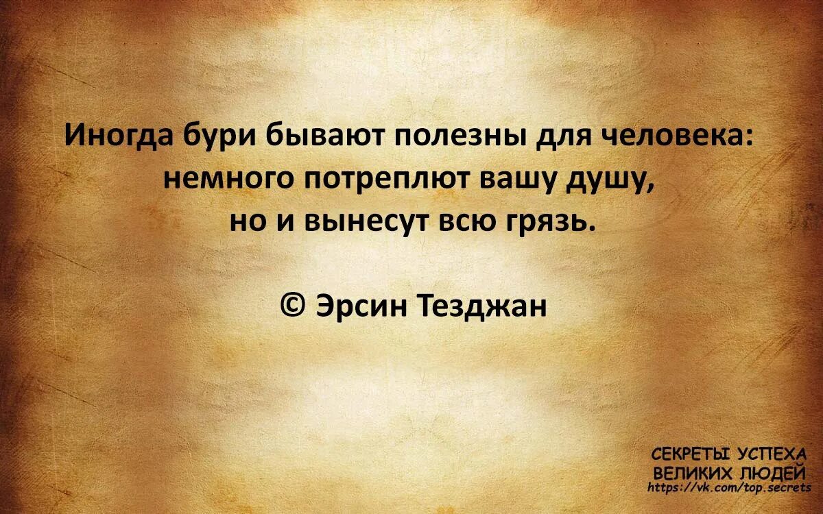 Жизнь любовь и ошибки