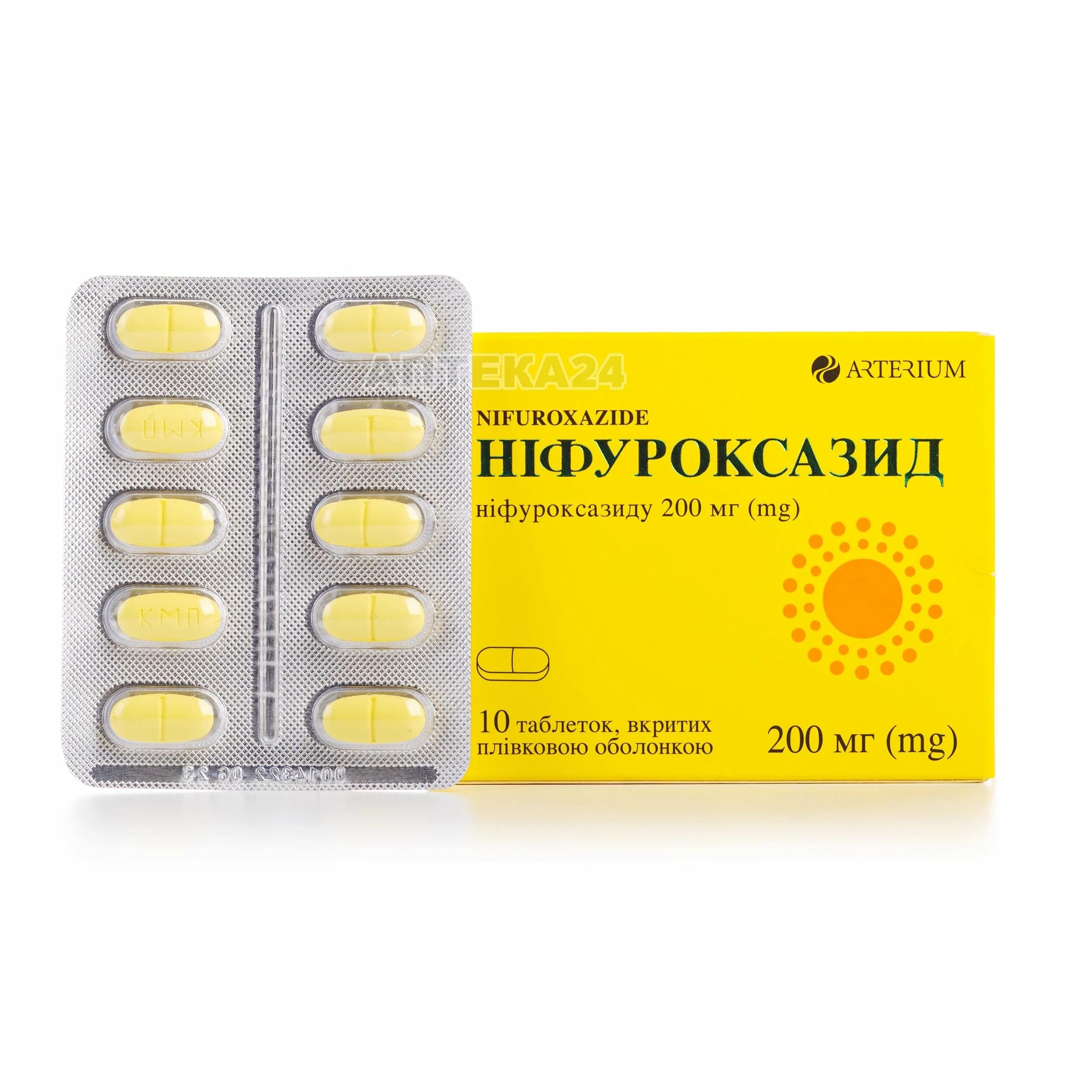 Нифуроксазид от чего. Нифуроксазид 200 мг. нифуроксазид капсулы 200 мг. нифуроксазид капс 200 мг х14. нифуроксазид вертекс 200мг.