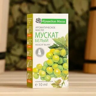 Масло мациса
