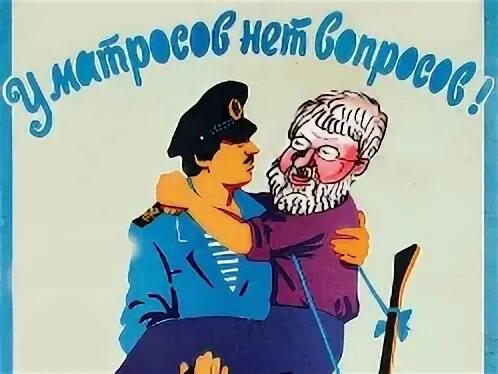 Вопросов нет песня