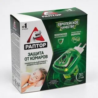 Раптор жидкость