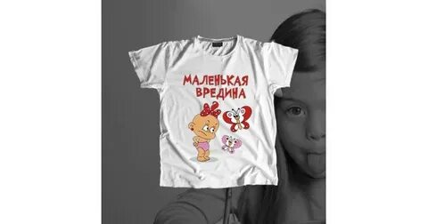 Ник сью вредина для мажора