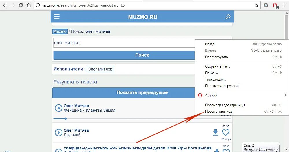 Музмо видео. Музмо видео