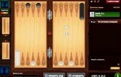 Играфан многопользовательские игры нарды длинные