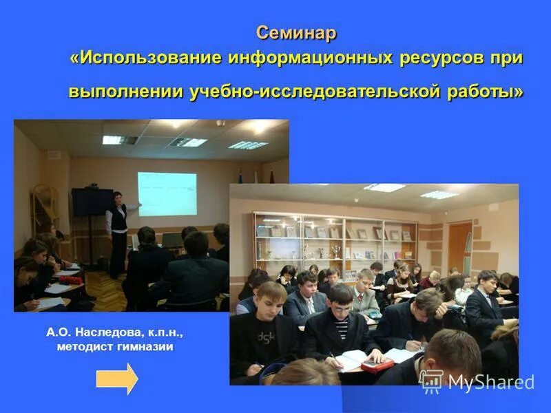 Сайт гимназии 528 невского района. 528 Гимназия Невского района СПБ. Гимназия 528 Невского района Санкт-Петербурга 2 корпус. ОБЖ 528 гимназия Невского района. 528 Гимназия Невского района Панина.