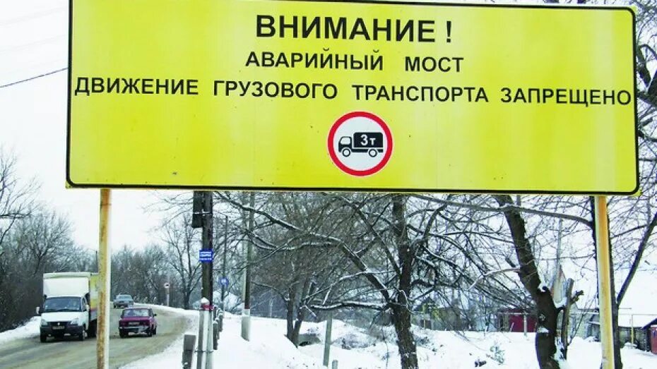 знак грузовым запрещено. движение транспорта запрещено. 4 «движение грузовых автомобилей запрещено». знак движение механических транспортных средств запрещено. знак проезд грузового транспорта запрещен.