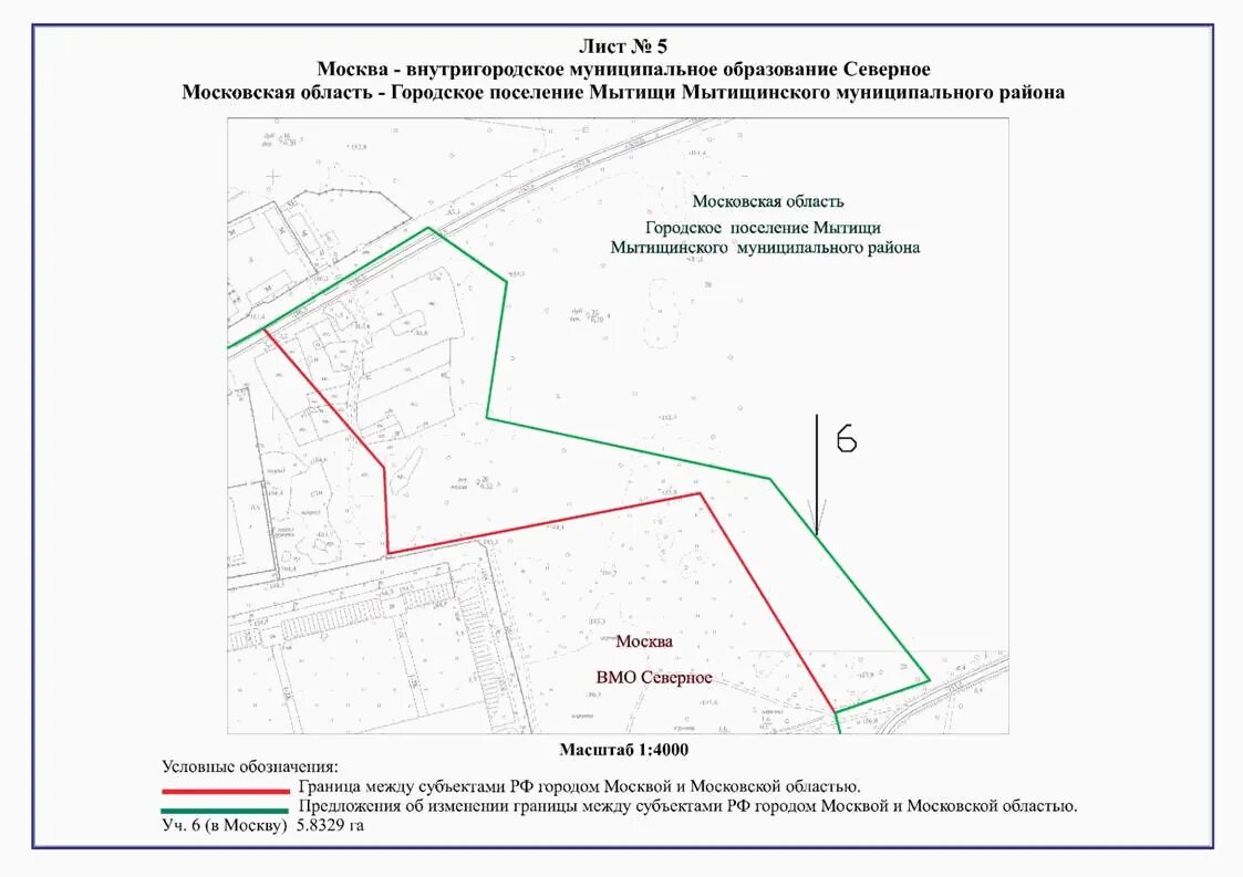 Изменение границ между субъектами. Соглашение об изменении границ Москвы и Московской областью. Изменение границ между МСК И Московской области. Изменение границ между Москвой и Московской областью. Границы между районами.