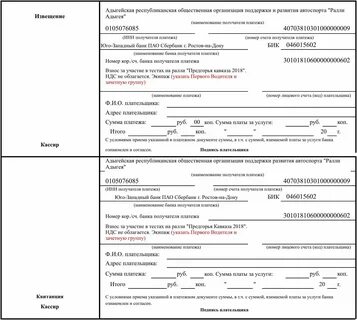 Как узнать номер плательщика в налоговой