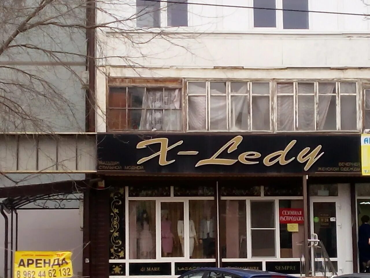 аптека пятигорск 40 лет октября. 40 лет октября 30 пятигорск. магазин пятигорск 40 лет октября. пятигорск ул 40 лет октября 23. 40 лет октября 19 пятигорск.