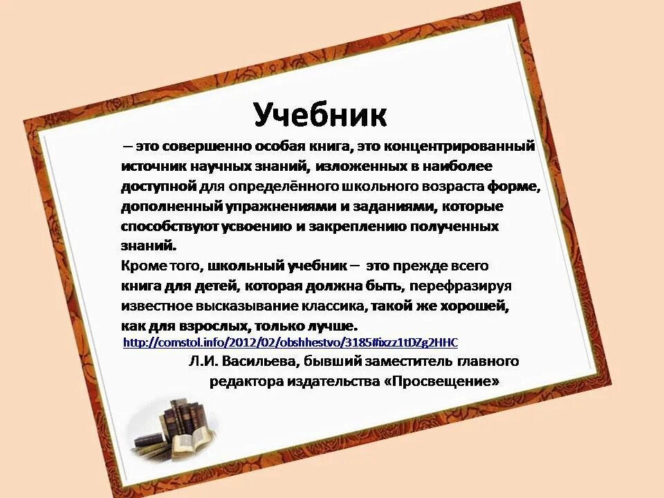Совершенно особую форму и