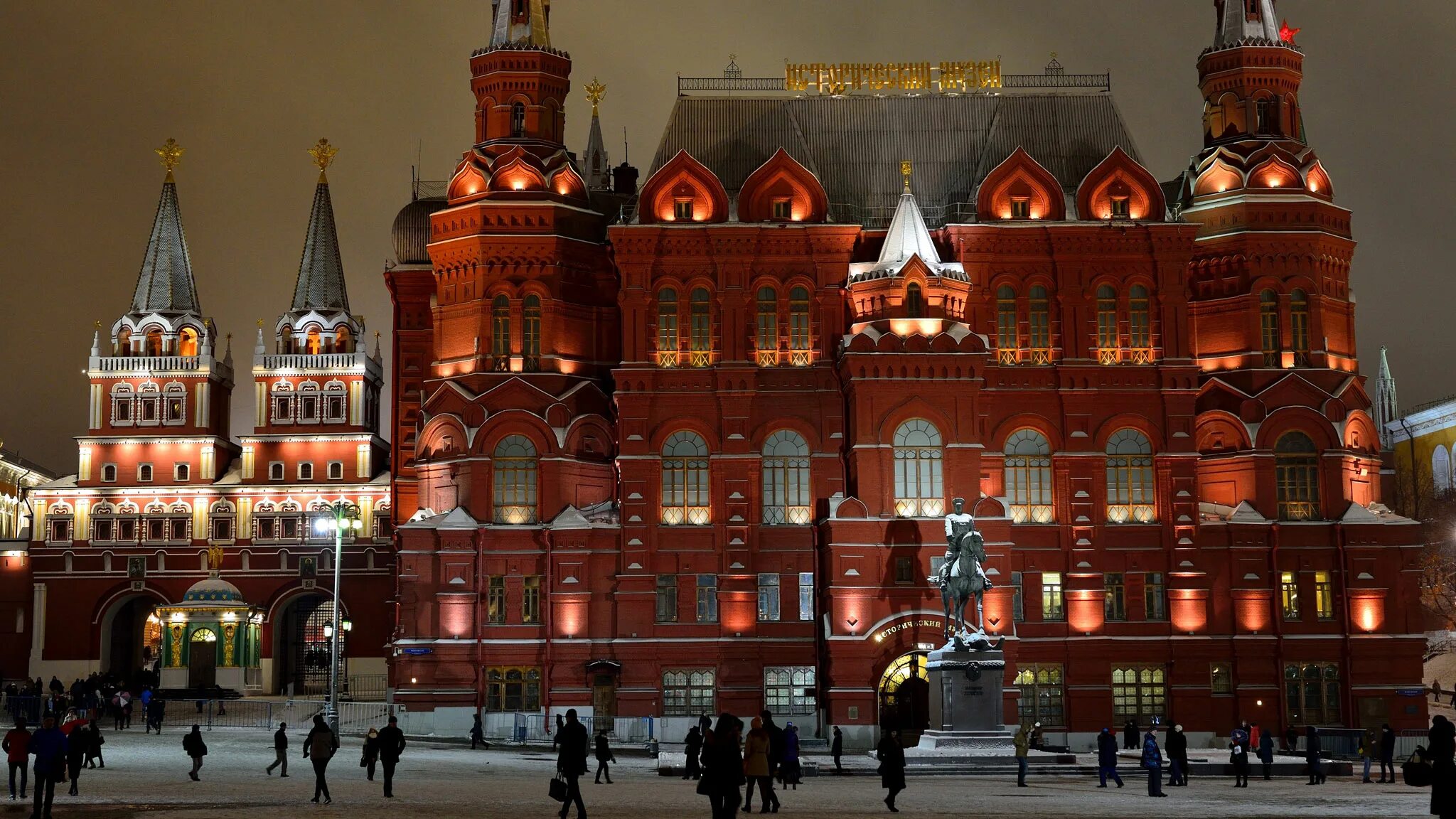 Государственный исторический музей Москва. Московский исторический музей на красной площади. Государственный исторический музей, Москва, красная площадь. Здание государственного исторического музея в Москве