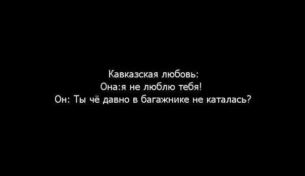 Сказать на чеченском я люблю тебя. Как на чеченском я тебя люблю. Как на чеченском я тебя люблю. Я тебя люблю на чеченском. Я тебя люблю на чеченском языке парню.