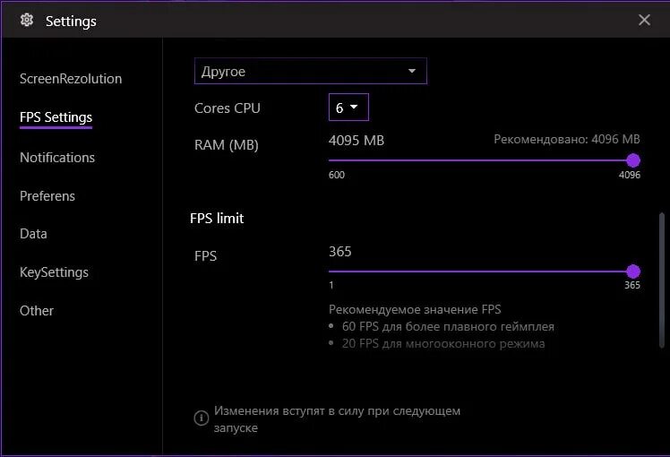 Как в блюстаксе сделать 120 фпс. Как в блюстаксе сделать 120 фпс. Как в блюстаксе сделать 120 фпс. Фпс стандофф 2 блюстакс. Настройки блюстакс для слабых пк.