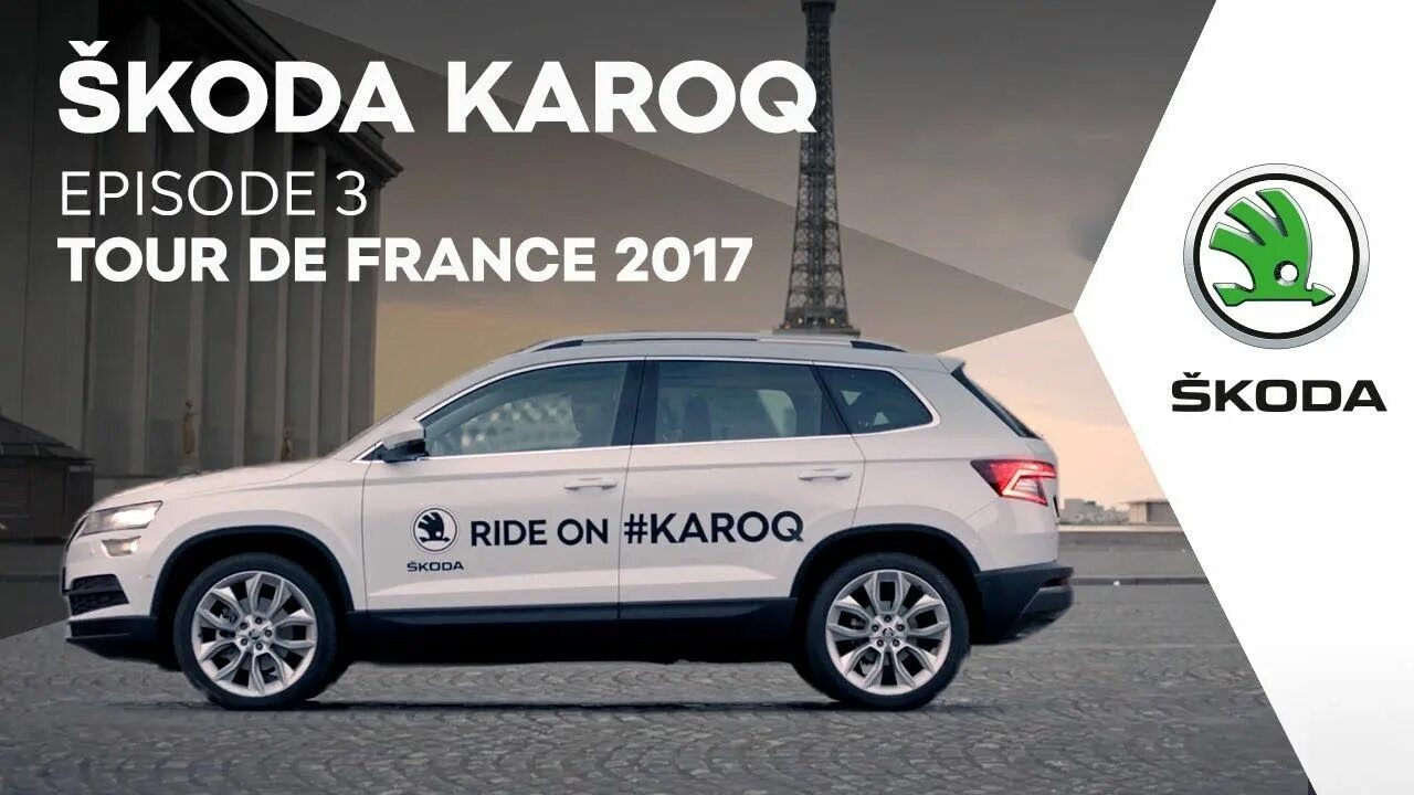 Skoda Karoq logo. Skoda Karoq 2017. Skoda Karoq надпись. Надпись Шкода. Шкода карок какое масло