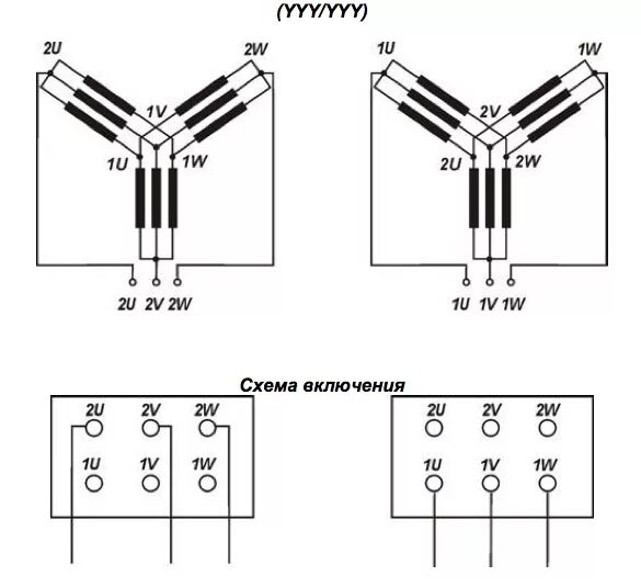 Схема подключения обмоток двигателя. Схема соединения 2 скоростных электродвигателей. схема соединения 6 обмоток двигателя. схема соединения двухскоростного асинхронного двигателя. схема подключения двухобмоточного двигателя.
