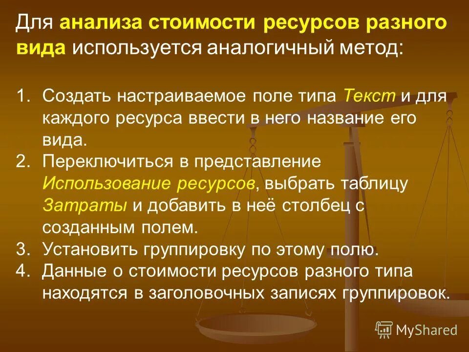Какие данные используются. Использование баз данных. Использование информации. Какие данные используются. Какие данные используются.