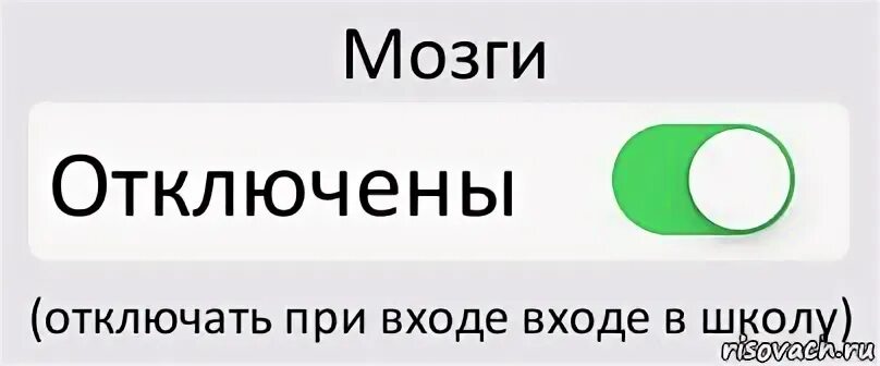 Требования безопасности при нахождении на территории предприятия. Значок громкость не активен. Абонент вне зоны действия. Отключен или отключён. Абоаен.