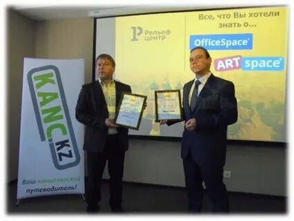 Рельеф центр канцтовары каталог