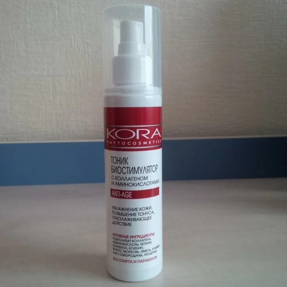 Kora коллаген. Тоник с корой дуба. Kora коллаген. Activator коллагена. Activator коллагена.