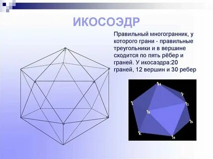 5 6 которого