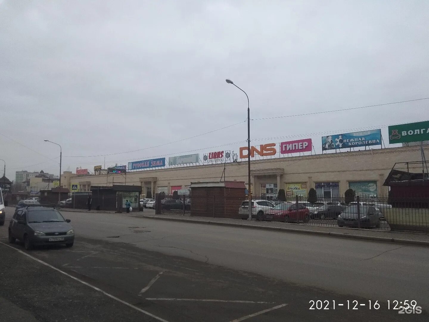 Тц три кота астрахань машины. Магазин три кота астрахань. Торговый центр три кота астрахань. Торговый центр три кота астрахань. Три кота астрахань.