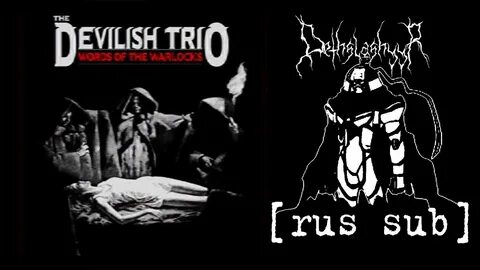 Devilish trio