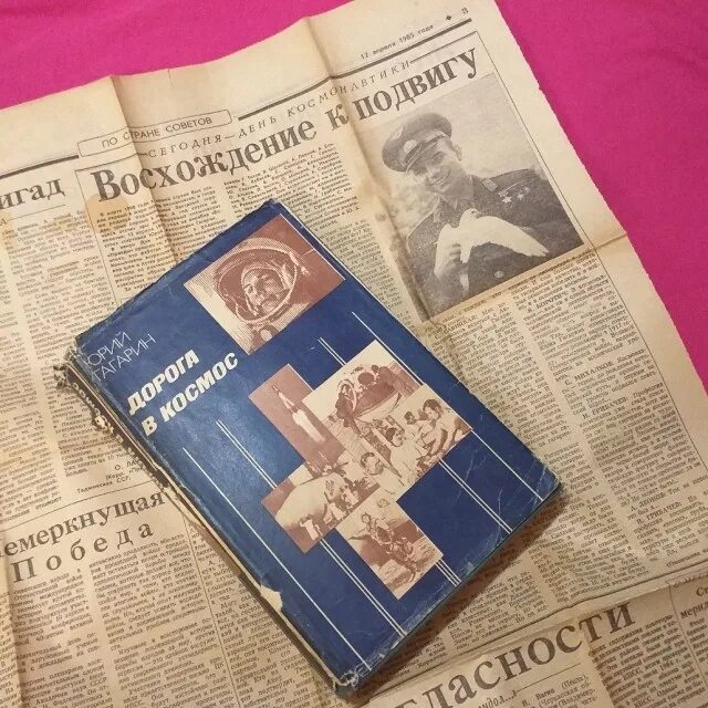 Статистический сборник ссср. Сигареты сухумской табачной фабрики. Сср отзывы. Джулиан леннон фото пластинки. Сср отзывы.