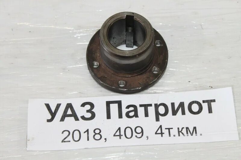 Ступица шкива коленвала уаз 409дв. Ступица коленвала газ дв. Ступица шкива коленвала змз 402. Ступица коленвала змз 402. Ступица коленвала газ дв.