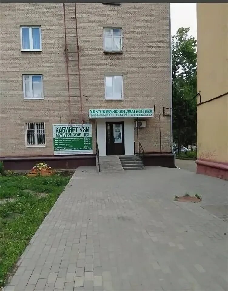 Фото: УЗИ кабинет, диагностический центр, ул. Чернышевского, 3, Ковров - Яндекс 