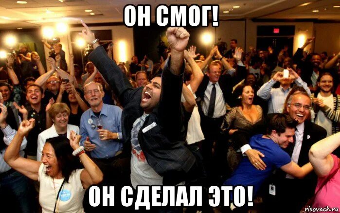 Том что он смог достаточно. Ты сможешь или нет ты прав. Том что он смог достаточно. Том что он смог достаточно. Майор пейн.