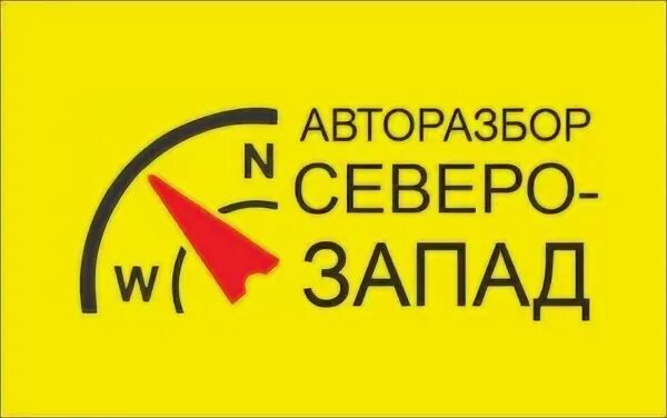 Авито запад
