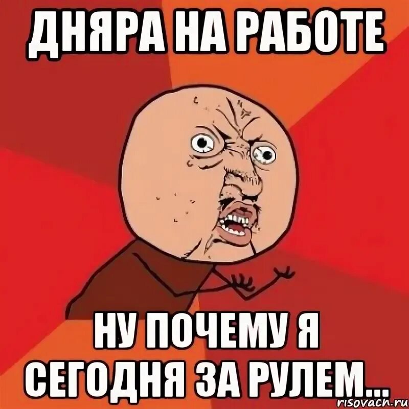 Ну зачем с другой тебе этот май - Telegraph