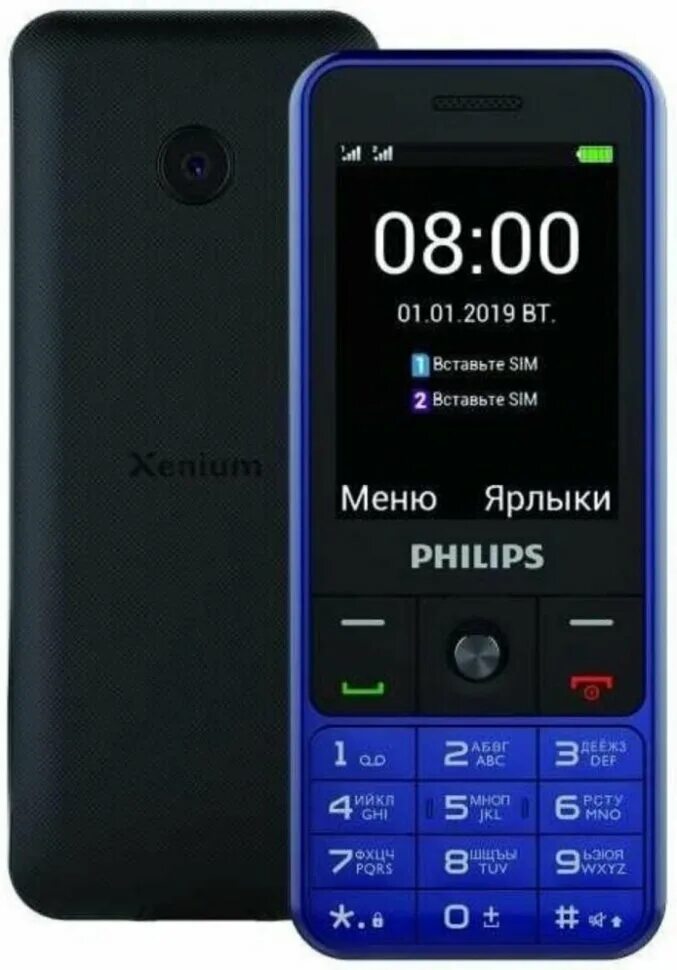 Телефон Philips Xenium e182. Телефон Philips e182 (Blue). Кнопочный телефон Philips Xenium. Кнопочный телефон Филипс Xenium. Philips xenium e182