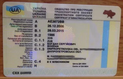 Стс расшифровка