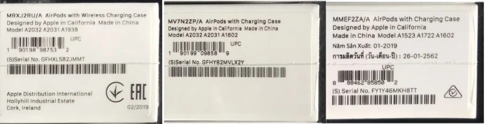 Серийный номер аирподс 2 на коробке. Серийный номер AIRPODS 2. Серийный номер Earpods 3.5. Серийный номер Apple AIRPODS 3. Проверить airpods на сайте по серийному