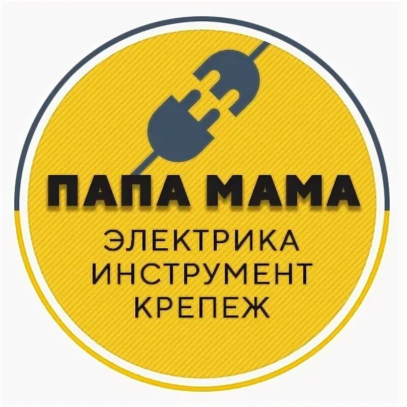 Клей 302 двухкомпонентный. Клей папа мама. Клей пва-м "супер", 85 грамм. Клей-карандаш 8г erich krause. Клей папа мама.