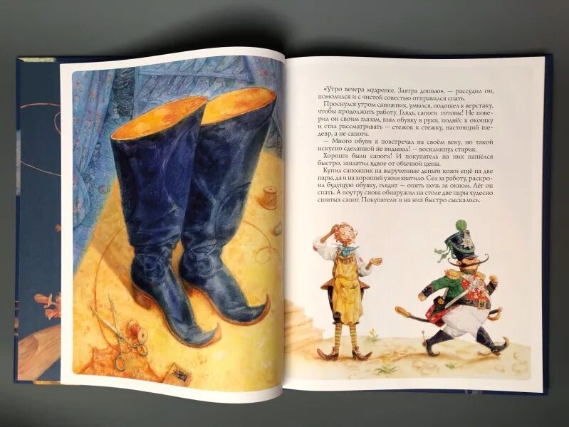 Маленькие человечки книга. Братья гримм маленькие человечки ломаев. художник антон ломаев маленькие человечки. книги ломаева маленькие человечки.