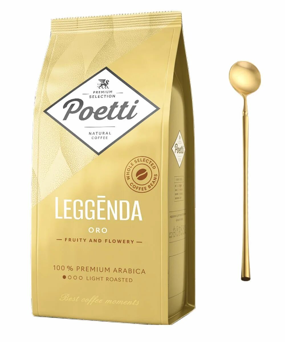 Poetti молотый. Daily mokka. Кофе poeti leggenda original. Poetti daily classic crema кофе молотый 250 г. Поети кофе молотый.