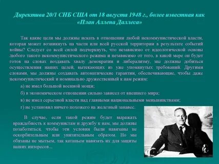 Читать план далласа