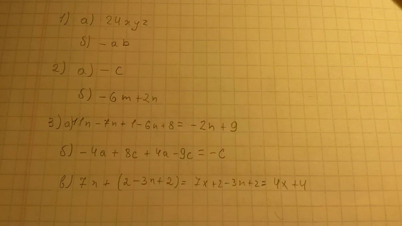 А х 2 б х 2. (8а-3а2+1)-(а-2а2). 5+2 3/8. ; 4^(-0,3) И 4^(-2,5) .. 3с+а/4с-а-7с/4с.