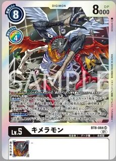 Search DigimonCard 