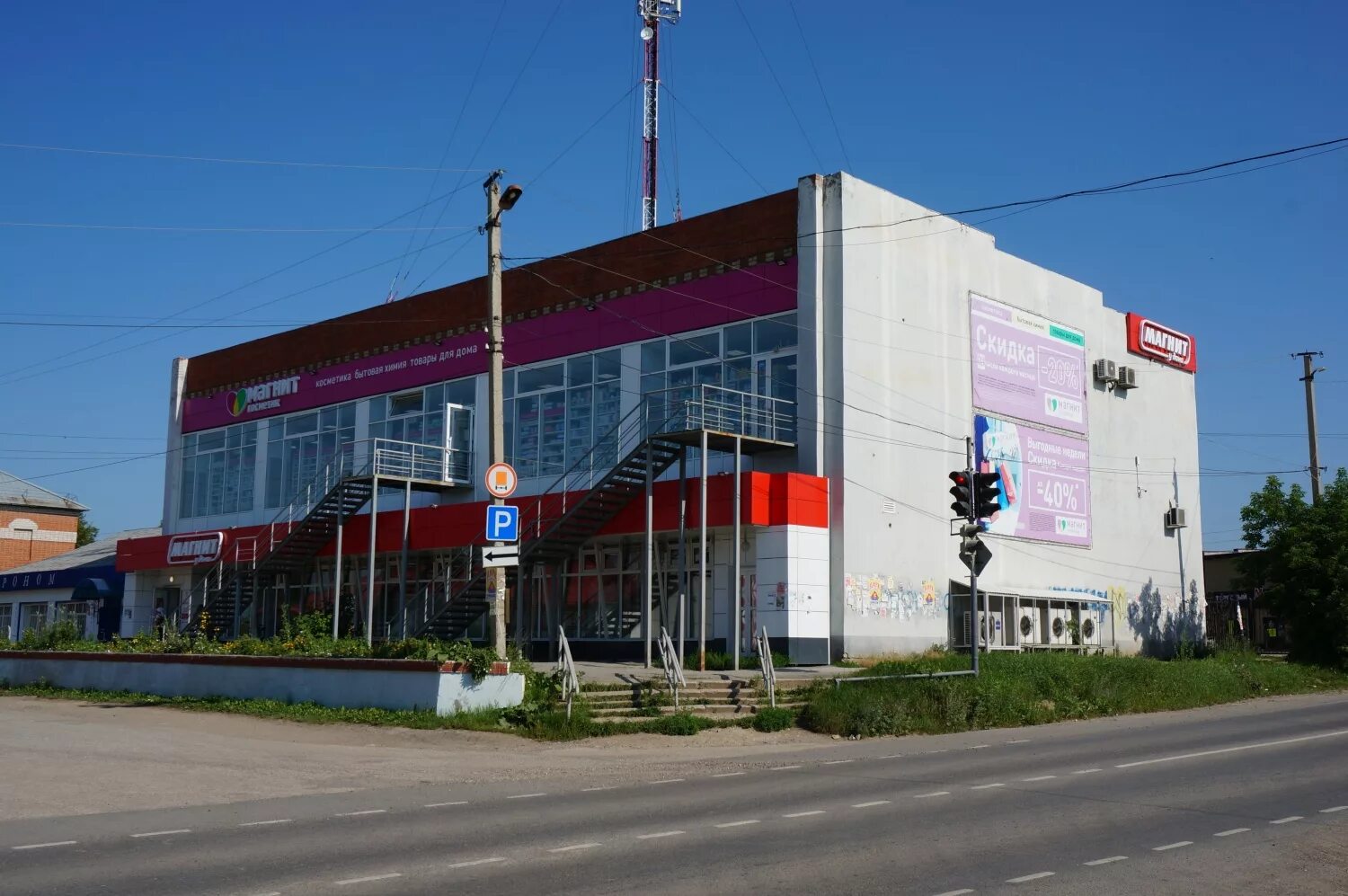 Фото дома наполеона орды в минске. Орда улица. Орда улица. Ул орды 23 минск. Улица наполеона.