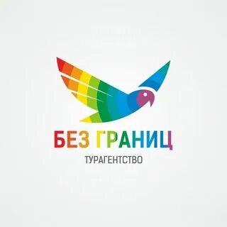 Без тк