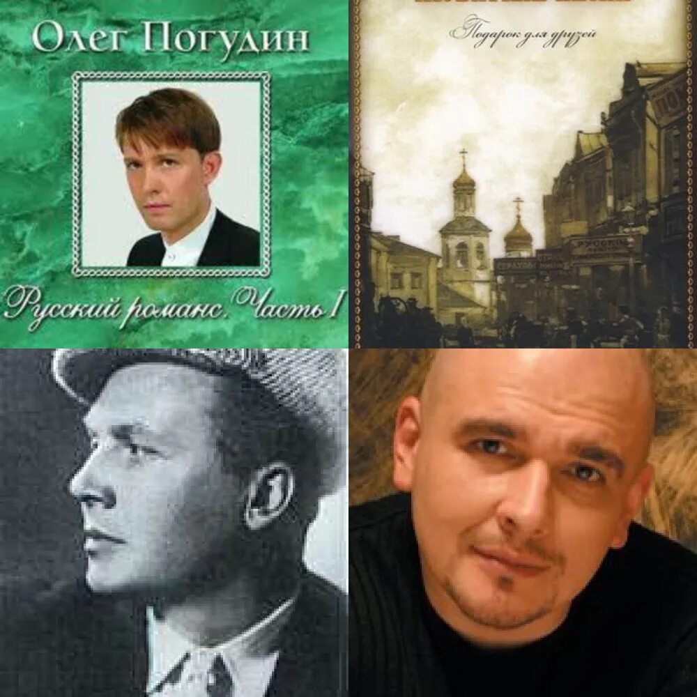 Виктор королев обложки альбомов. Малинин александр диск 2008. Малинин александр "романсы". Альбом романсы. Альбом романсы.