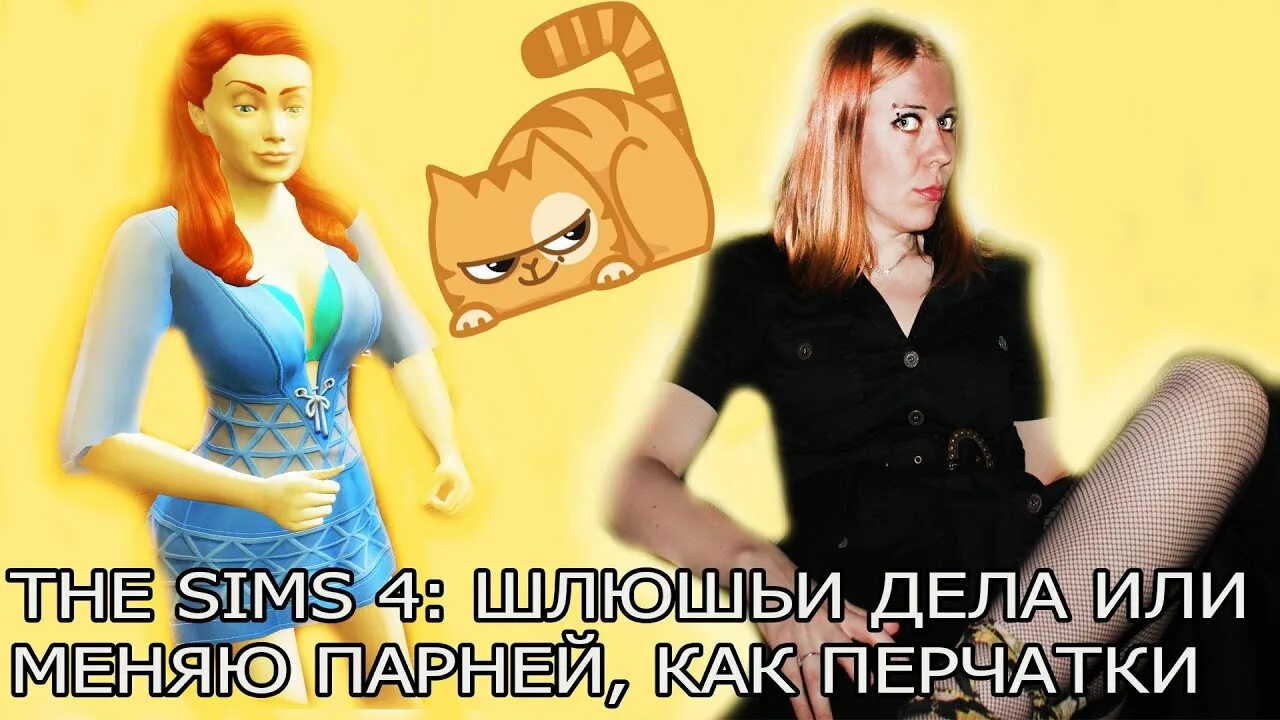 Меняет парней как перчатки. Элиот пейдж актриса трансгендер. Хабалка. Меняю мужчин как перчатки. Эйфория 2 кесси и нейт.